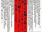 余端照作品