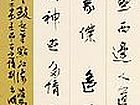 余端照作品
