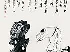 余端照作品