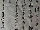 余端照书法