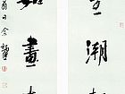余端照对联