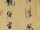 余端照作品