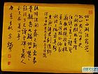 余端照书闽都诗文