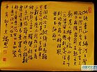 余端照书闽都诗文