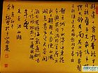 余端照书闽都诗文