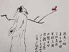 余端照书法作品