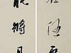 余端照书法作品