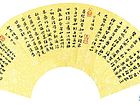 圆觉经