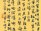寒山诗