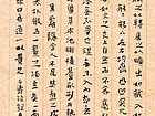 石涛语录
