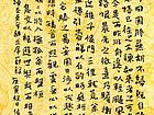 陶渊明 归去来兮辞