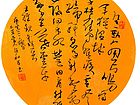 王维诗