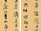 侯和平报纸图片