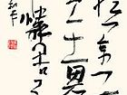 李白赠贾舍人