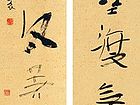 竹松山岭联