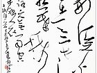 王维诗