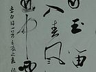 李白诗