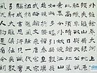 书画家王朝军书法作品
