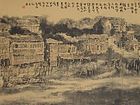 画家杜晓春山水作品