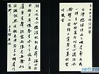 册页 4