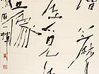 潜心摩崖，觅法造像。