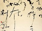 行书：花雨晴天落，松风终日来。