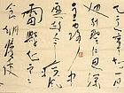 行书陆游诗