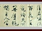 书画家王朝军书法作品