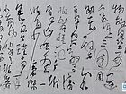 苏东坡《赤壁怀古》