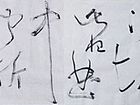 李白《春夜洛城闻笛》