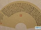 辛弃疾、姜夔词