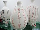 吴德才画瓷