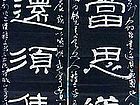 吴德才楹联书法