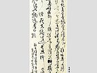 吴德才书画选