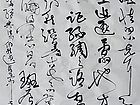 吴德才书画选