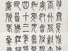 吴德才书画选
