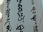 吴德才画瓷