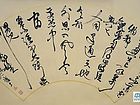 吴德才新作