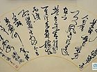 吴德才新作
