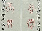吴德才新作