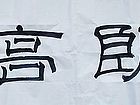 吴德才新作