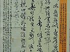吴德才书杜甫《秋兴八首》