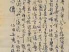 吴德才书杜甫《秋兴八首》
