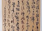 吴德才书画选