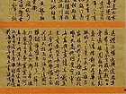 吴德才书画选