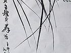 吴德才书画选