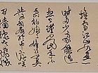 吴德才书画选