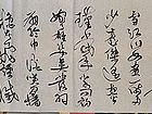 吴德才书画选