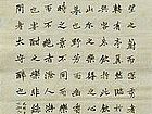 吴德才书画选