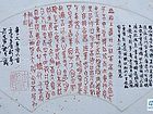 吴德才新作